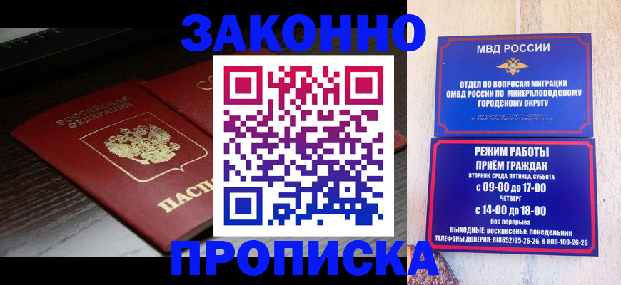 найти адрес прописки в Орске